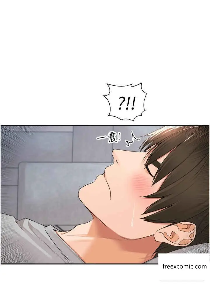 漫画《工做狂女上司》第24话第16张图