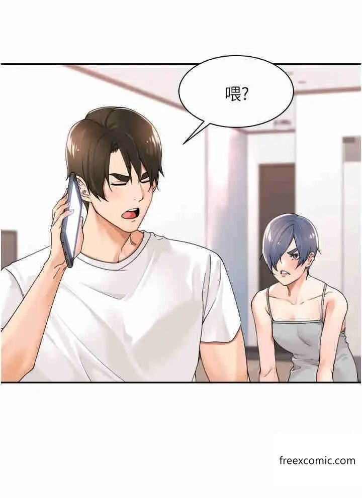 漫画《工做狂女上司》第27话第20张图