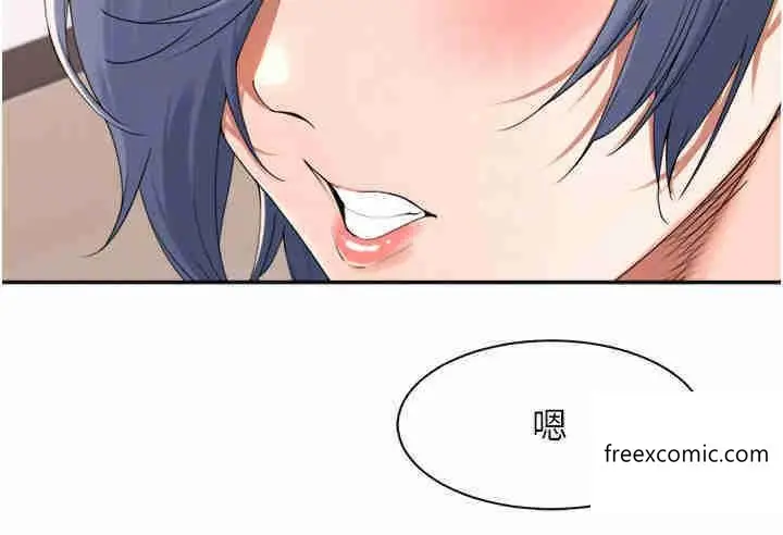 漫画《工做狂女上司》第27话第22张图