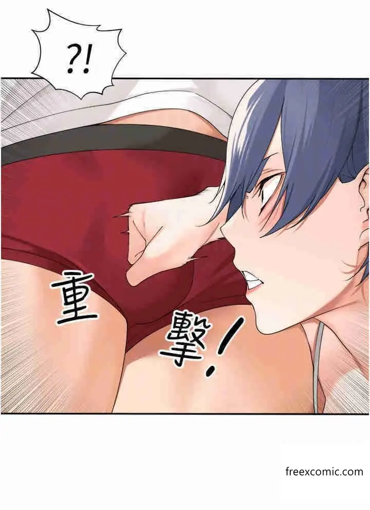 漫画《工做狂女上司》第27话第34张图