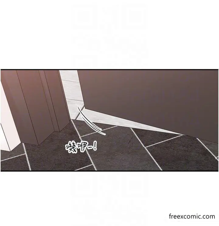 漫画《工做狂女上司》第29话第14张图