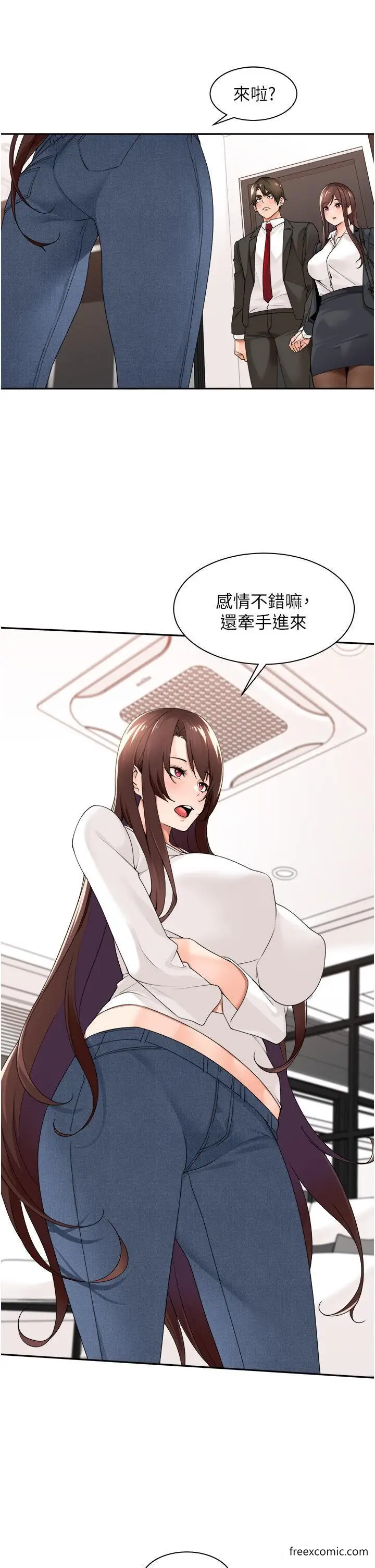 漫画《工做狂女上司》第29话第15张图