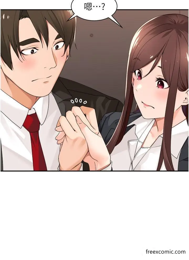 漫画《工做狂女上司》第29话第16张图