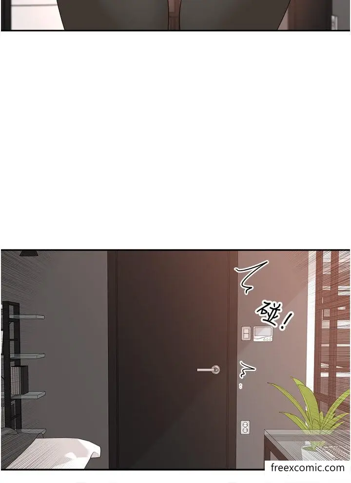 漫画《工做狂女上司》第29话第25张图