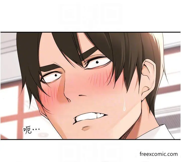 漫画《工做狂女上司》第30话第18张图