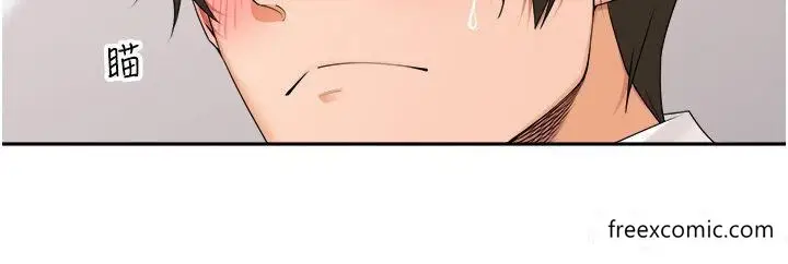 漫画《工做狂女上司》第30话第23张图