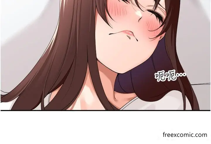 漫画《工做狂女上司》第30话第27张图