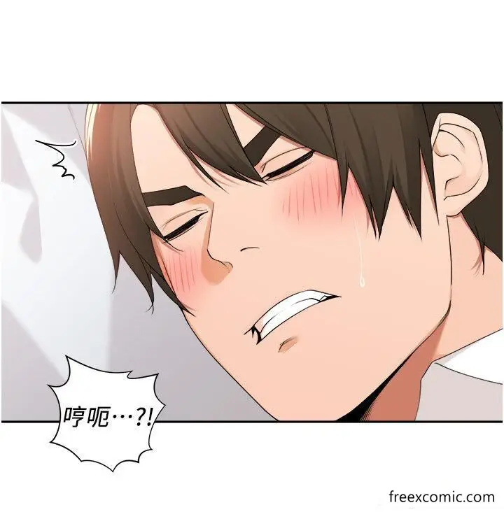 漫画《工做狂女上司》第30话第33张图