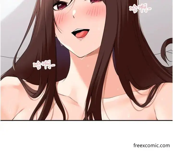 漫画《工做狂女上司》第31话第17张图