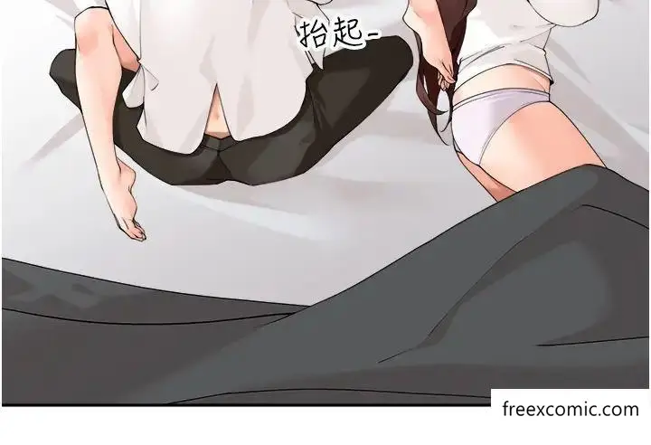 漫画《工做狂女上司》第31话第19张图
