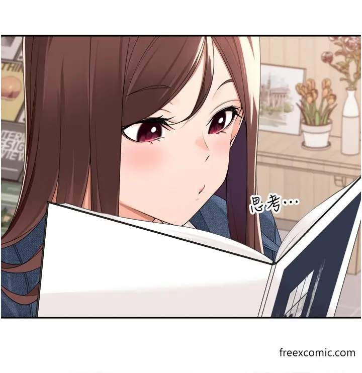 漫画《工做狂女上司》第33话第11张图