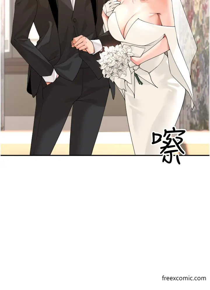 漫画《工做狂女上司》第33话第29张图