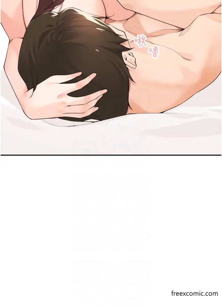 漫画《工做狂女上司》第34话第14张图