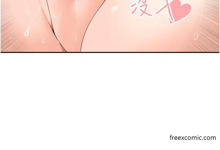 漫画《工做狂女上司》第34话第27张图