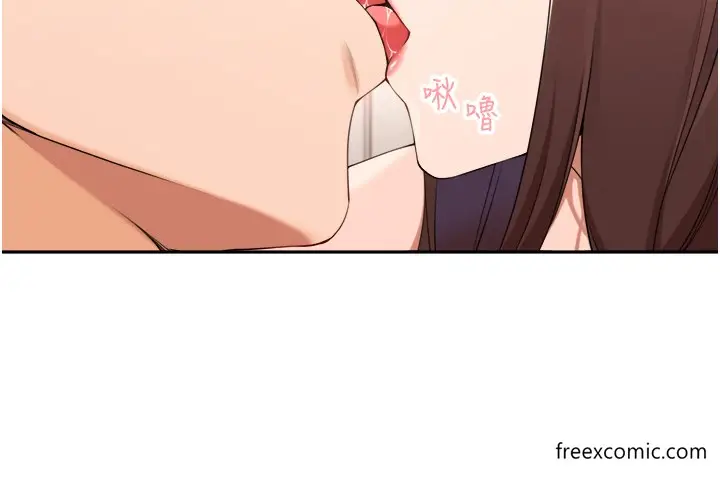 漫画《工做狂女上司》第34话第8张图