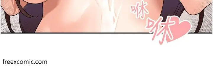 漫画《工做狂女上司》第36话第15张图
