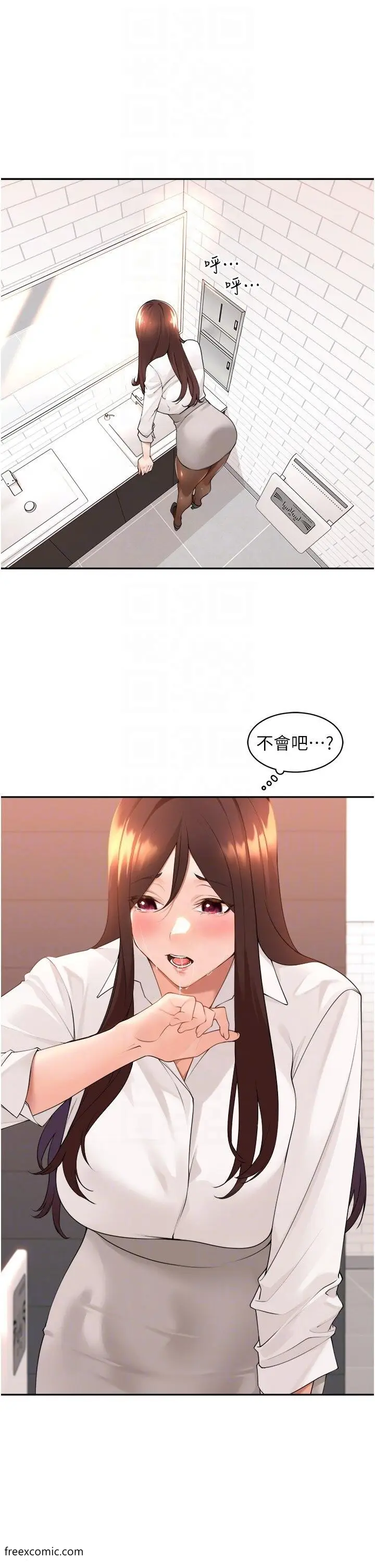漫画《工做狂女上司》第36话第31张图