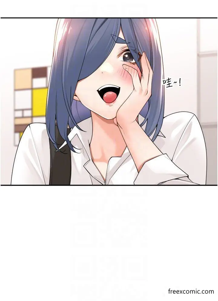 漫画《工做狂女上司》第37话第32张图