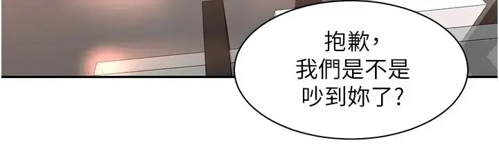 漫画《工做狂女上司》第39话第33张图