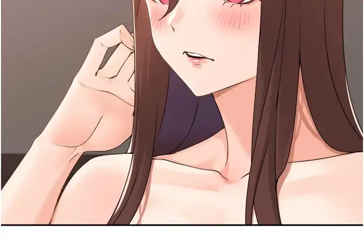 漫画《工做狂女上司》第39话第8张图