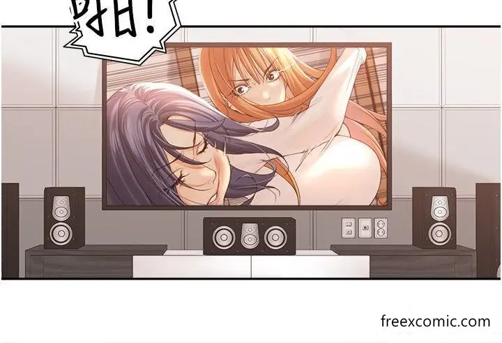 漫画《工做狂女上司》最终话第21张图