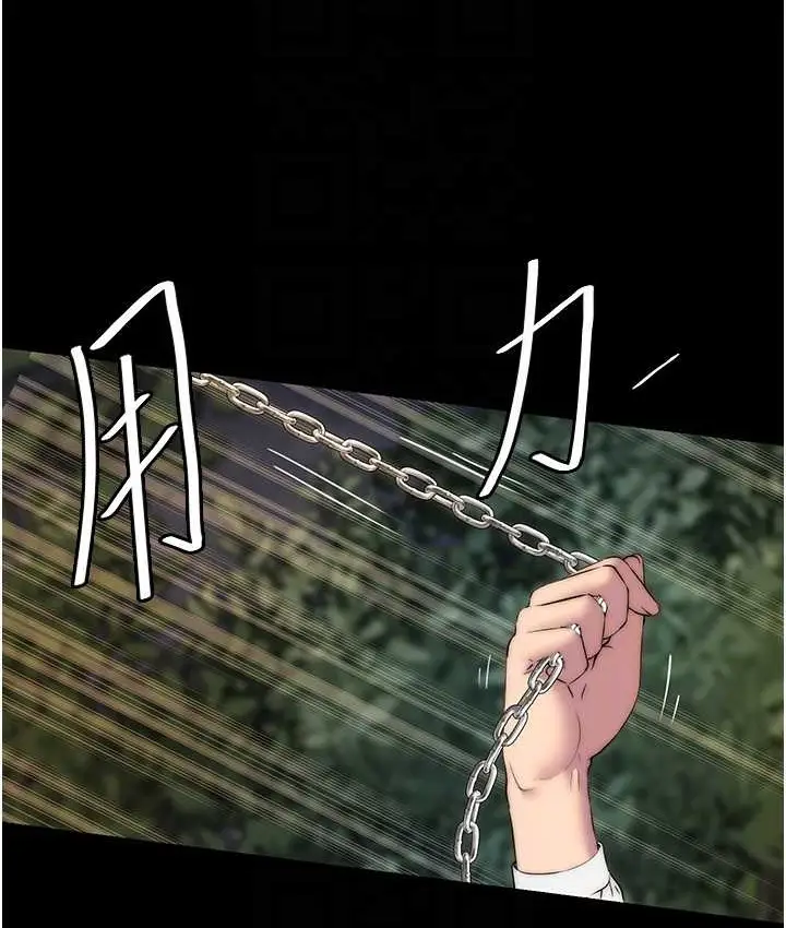 漫画《禁锢之欲》第54话第102张图
