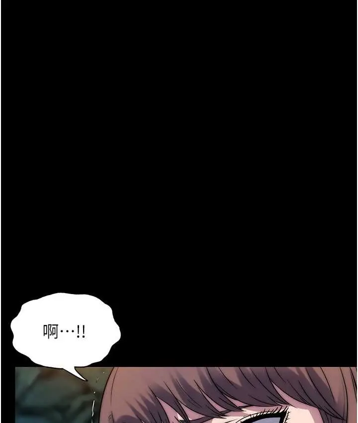 漫画《禁锢之欲》第54话第35张图