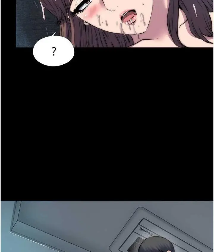 漫画《禁锢之欲》第54话第5张图