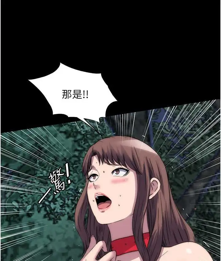 漫画《禁锢之欲》第55话第38张图