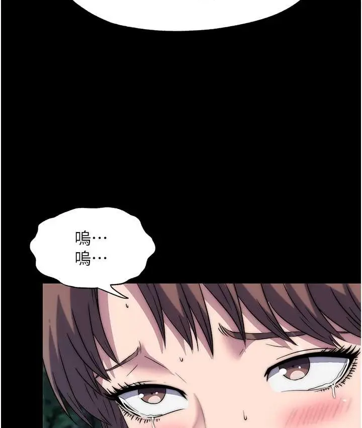 漫画《禁锢之欲》第55话第99张图