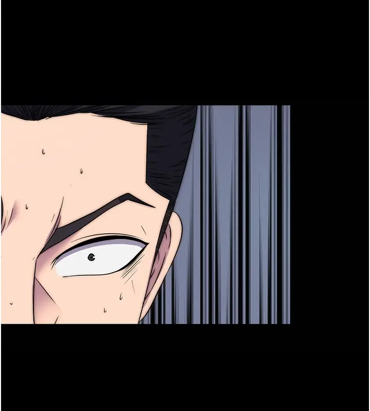 漫画《禁锢之欲》第57话第10张图