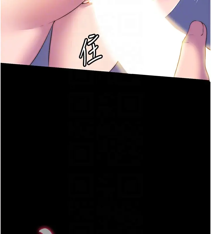 漫画《禁锢之欲》第57话第101张图