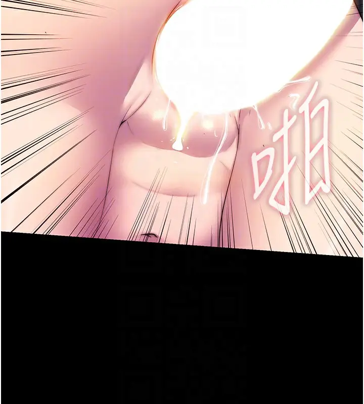 漫画《禁锢之欲》第57话第108张图