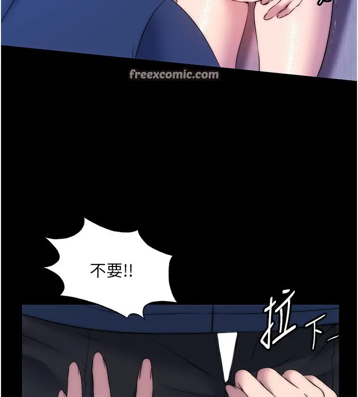 漫画《禁锢之欲》第57话第42张图
