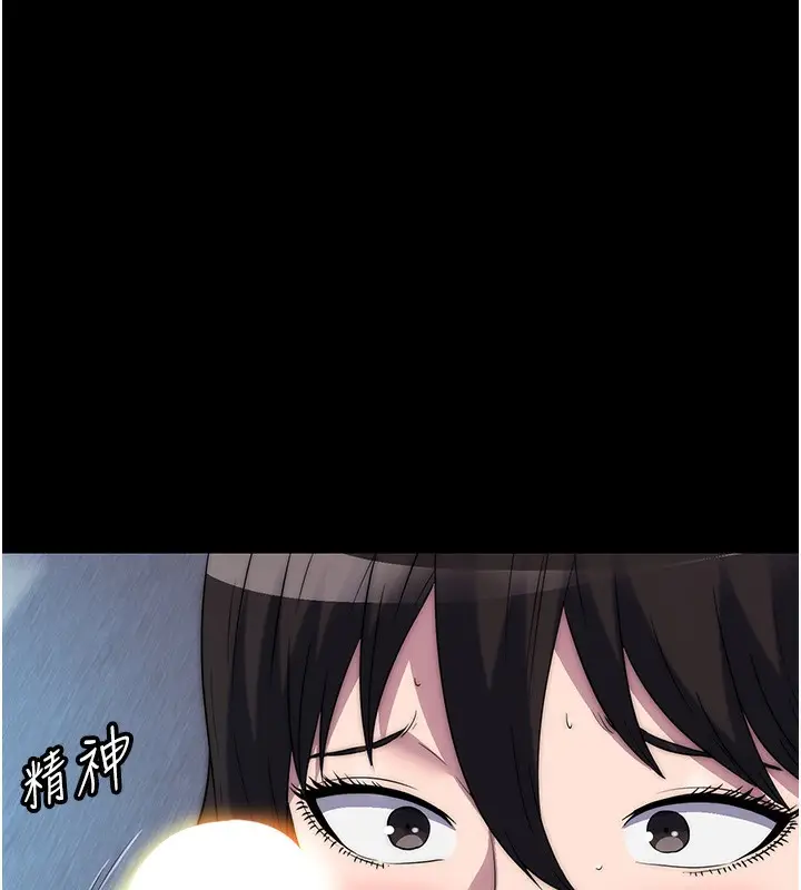 漫画《禁锢之欲》第57话第51张图