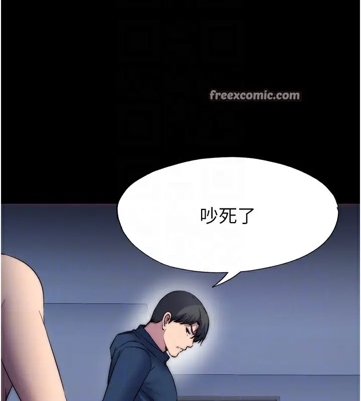 漫画《禁锢之欲》第57话第63张图