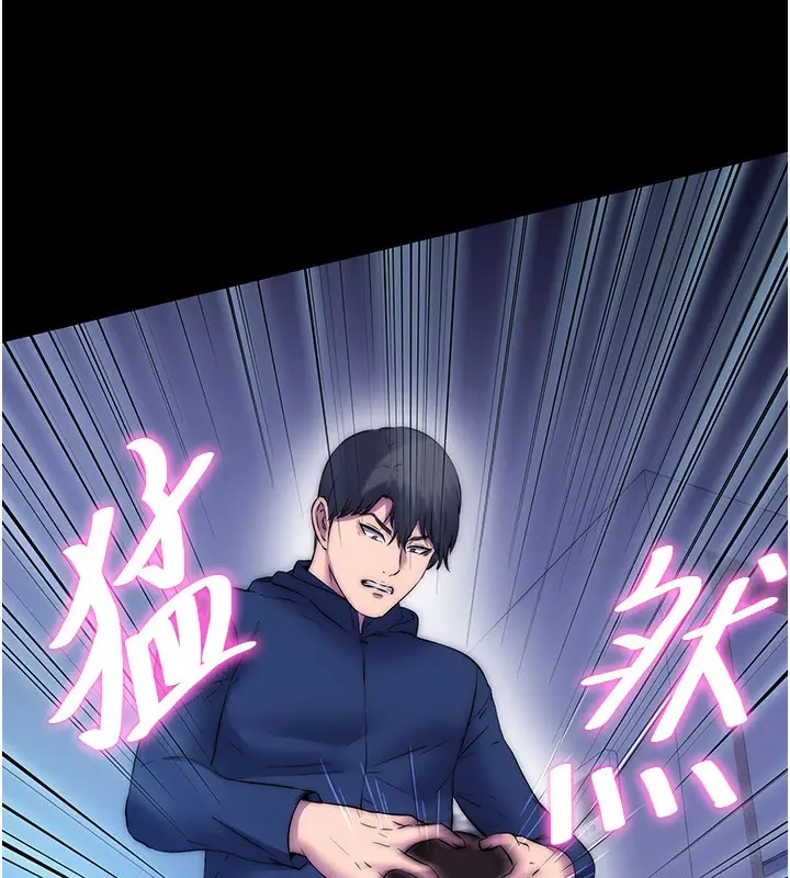 漫画《禁锢之欲》第57话第70张图