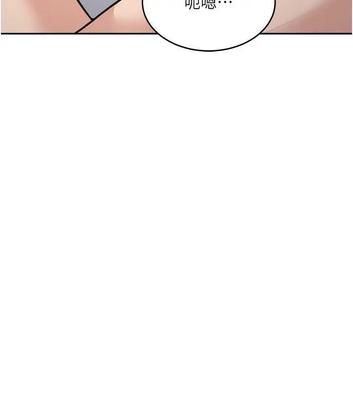 漫画《童颜继母》第41话第127张图