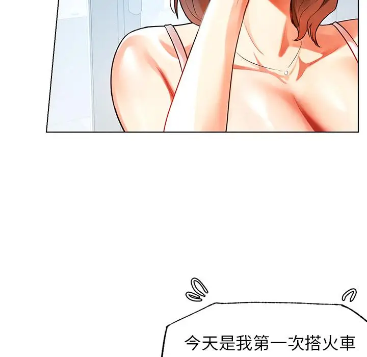 漫画《都市男女/首尔行》第1话第110张图