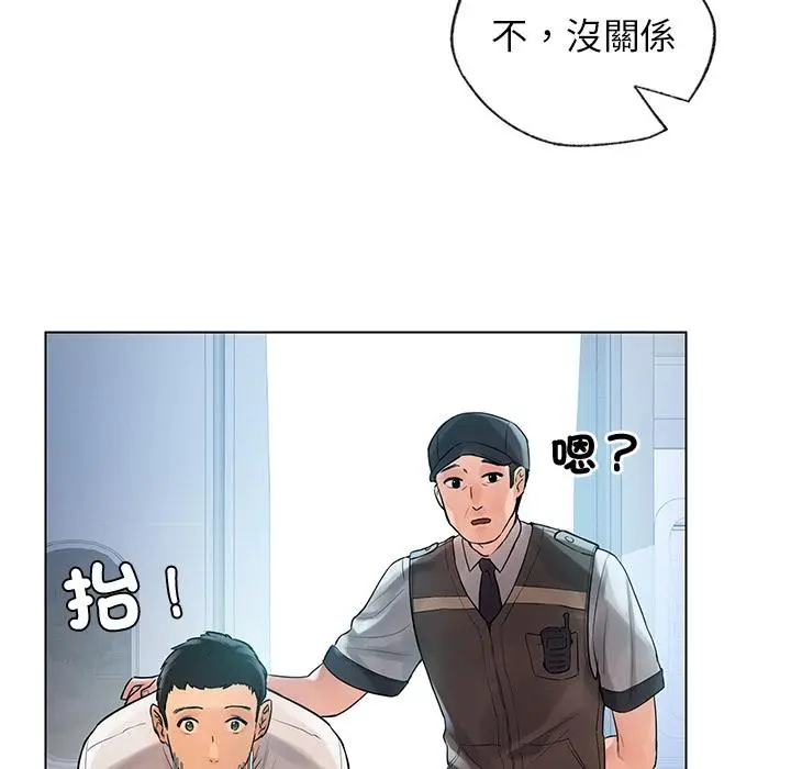 漫画《都市男女/首尔行》第1话第114张图