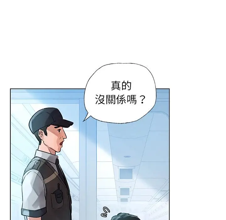漫画《都市男女/首尔行》第1话第119张图