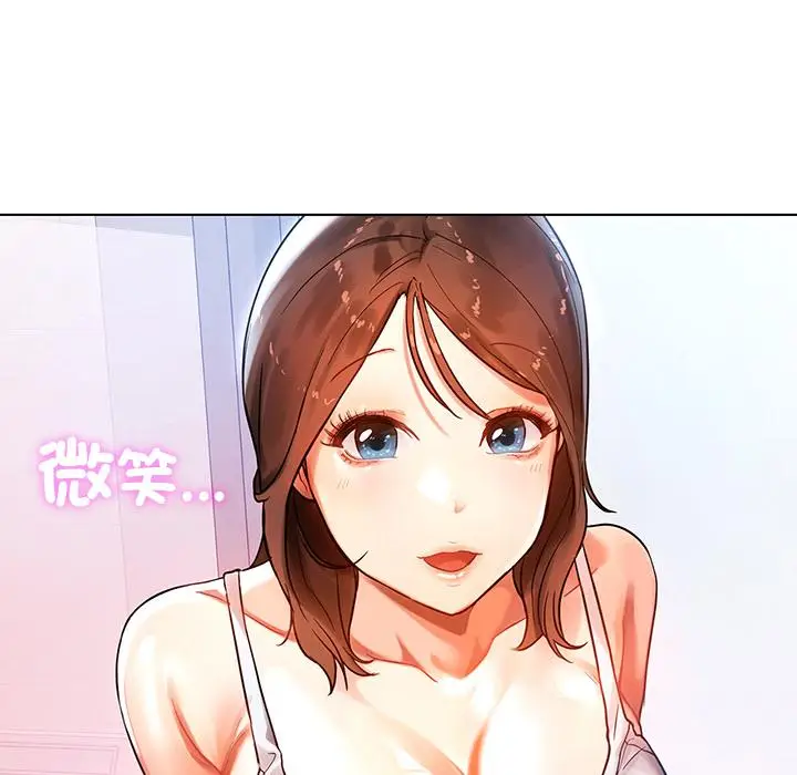 漫画《都市男女/首尔行》第1话第128张图