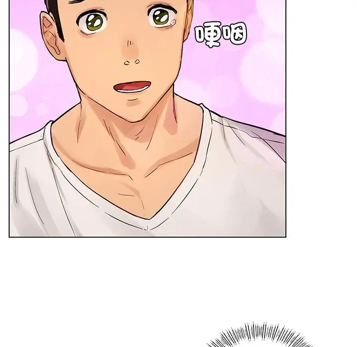 漫画《都市男女/首尔行》第1话第131张图