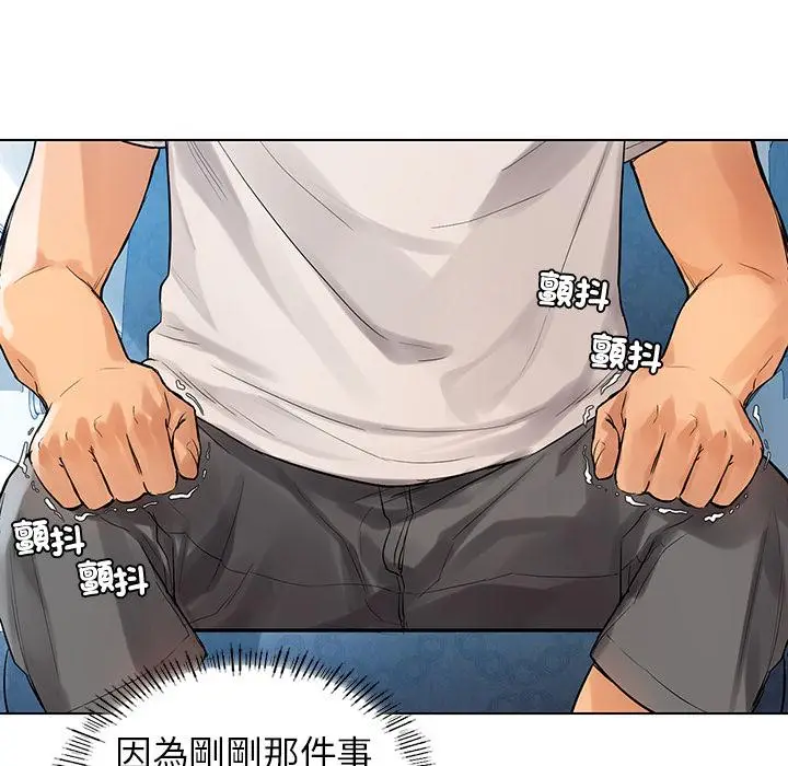 漫画《都市男女/首尔行》第1话第140张图