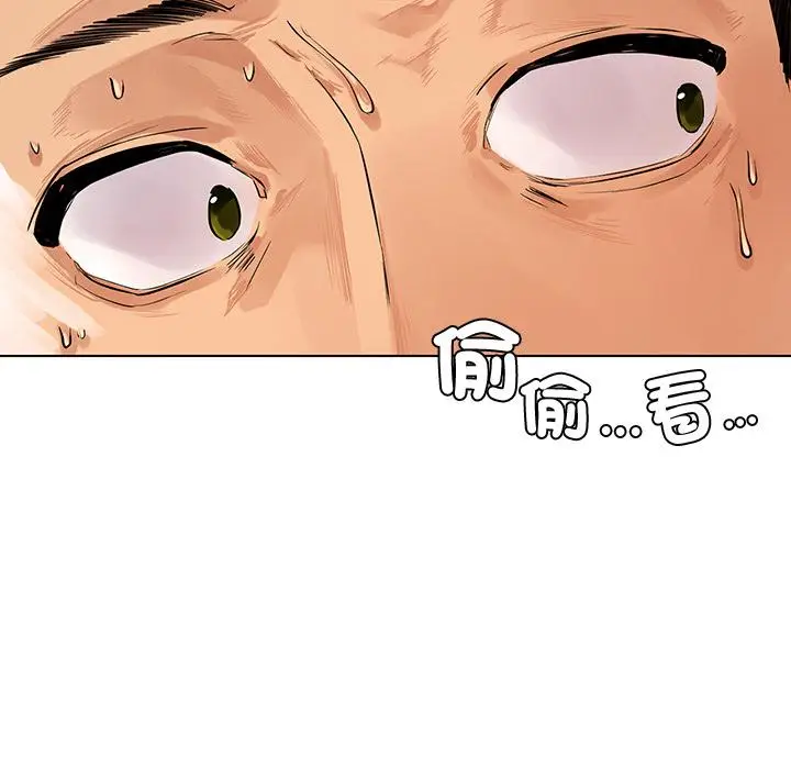漫画《都市男女/首尔行》第1话第148张图