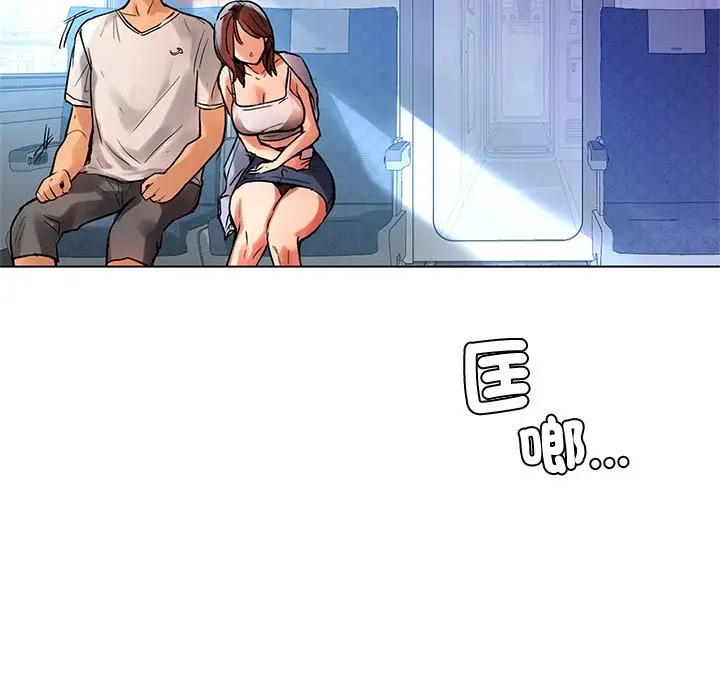 漫画《都市男女/首尔行》第1话第153张图