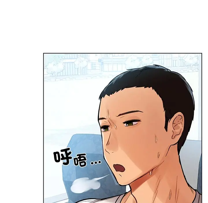 漫画《都市男女/首尔行》第1话第154张图