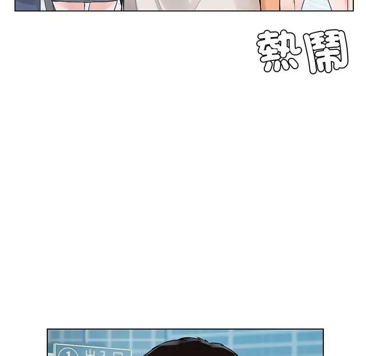 漫画《都市男女/首尔行》第1话第175张图