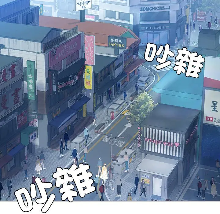漫画《都市男女/首尔行》第1话第178张图