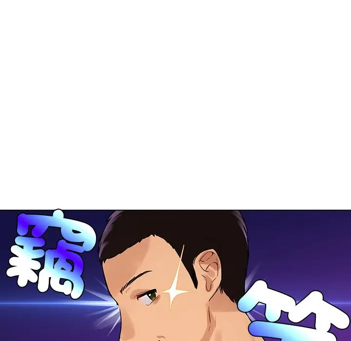 漫画《都市男女/首尔行》第1话第184张图